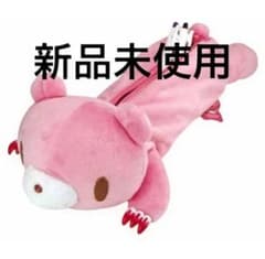 gloomy グルーミー ペンケース 筆箱 ぬいぐるみ 正規品 - メルカリ