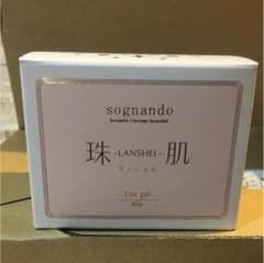 珠肌 ランシェル スキンケアのサムネイル