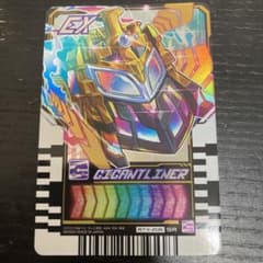 ライドケミートレカ　EX02 ギガントライナー SRのサムネイル