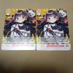 アリスソフト PR 迷いなき切っ先 菊千代 2枚セット ヴァイス