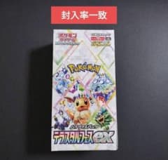ポケモンカード　テラスタルフェスex 9BOX分 箱なし　封入率一致 ポケモンカード テラスタルフェスex 9BOX