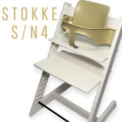 ストッケ トリップトラップ ウォッシュホワイト　ベビーセット　S/N4〜 st252805-159305.jpg
