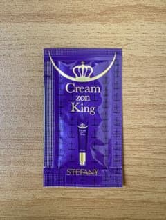 クリーム ゾン キングR ‹試供品›×16個 - メルカリ