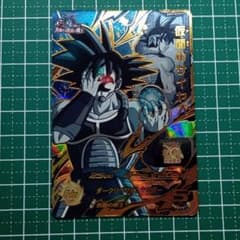 BM 9- kcp 1 仮面のサイヤ人のサムネイル