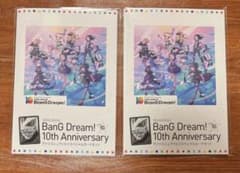 バンドリ 10th ヴァイスシュヴァルツ スペシャルカードセット 2セット