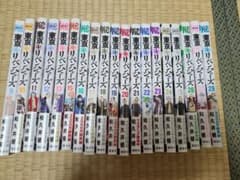 東京卍リベンジャーズ　9ー13、15ー28巻のサムネイル