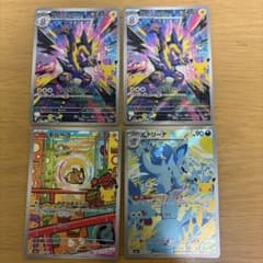 ポケモンカード AR まとめ売り　ストリンダー ニドリーナ モルペコのサムネイル