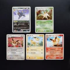 【5枚セット】ポケモンカード イーブイ進化系のサムネイル