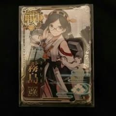 霧島 改 ホロ キラ 艦これ アーケード アケ カード - メルカリ