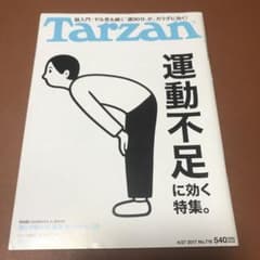 ゆき様 リクエスト 2点 まとめ商品のサムネイル