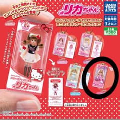 サンリオ　リカちゃん　ガチャガチャのサムネイル