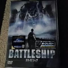 バトルシップ DVDのサムネイル