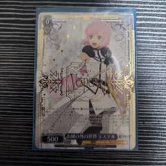 ヴァイス テイルズオブ お城の外の世界 エステル SR - メルカリ
