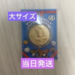 妖怪ウォッチ ぷにぷに リアル金の妖怪メダル パレードエンマ 大サイズ