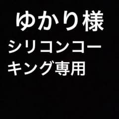 コニシ　シリコンコーキングのサムネイル