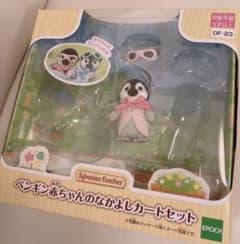 シルバニアファミリーペンギンの赤ちゃんのサムネイル