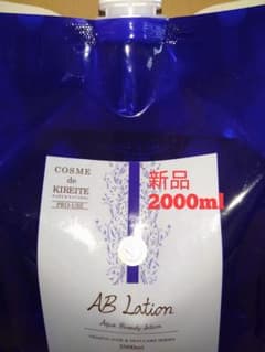 コスメデキレート　アクアビューティーローション　2000ml 新品 コスメデキレート アクアビューティーローション 2000ml 新品 - メルカリ