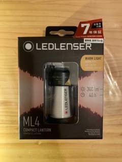LEDLENSER  レッドレンザー ML4 warm LED ランタンのサムネイル