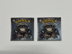 山神カルタ ビックリマンシール 2枚セットのサムネイル