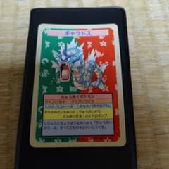 トップサン ギャラドス 裏青 番号なしエラー - メルカリ