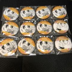 うらみちお兄さん　缶バッジ　熊谷みつ夫　熊谷はち太　12点セット うらみちお兄さん 缶バッジ 熊谷みつ夫 熊谷はち太 12点セット - メルカリ