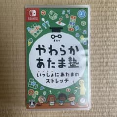 やわらかあたま塾のサムネイル
