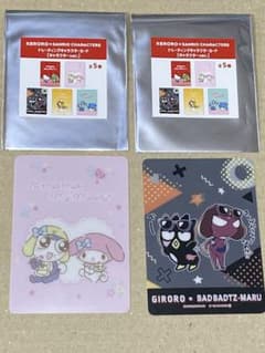 케로로 군조 × 산리오 캐릭터즈 트레이딩 캐릭터 카드 2장 세트
