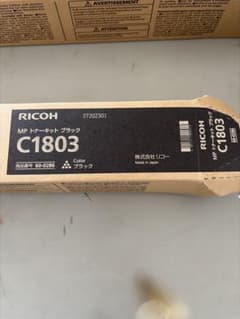 数回使用 RICOH MP トナーキット ブラック C1803 - メルカリ