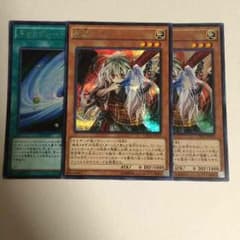 早い者勝ち 幽鬼うさぎとギャラクシーサイクロンのサムネイル