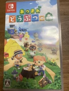 あつまれ どうぶつの森のサムネイル