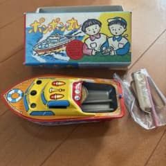 n*e様 ポンポン丸 ブリキ製 蒸気船 昭和レトロ 玩具のサムネイル