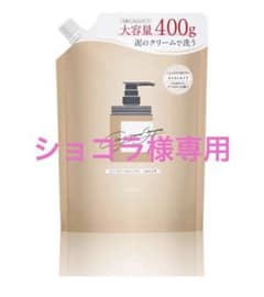 ショコラ様専用ページのサムネイル