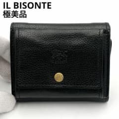 希少 イルビゾンテ 三つ折り財布 ブラック 高品質牛革 金ボタン ロゴ