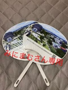 【みにまむさん専用】東北大うちわのサムネイル