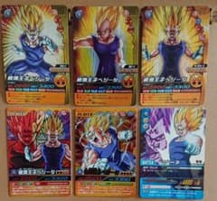 ドラゴンボール 爆裂インパクト 禁レア ゴジータ 破壊王子ベジータ 2枚セット 2025年最新】w爆裂インパクト 禁レアの人気アイテム - メルカリ