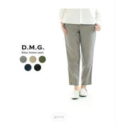 D.M.G. ドミンゴ リラックストラウザーパンツ ネイビー リネン混