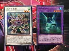 遊戯王 プロモーションパック2017のサムネイル