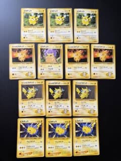 ポケカ ピカチュウ 超お得 旧裏面 13枚セット - メルカリ