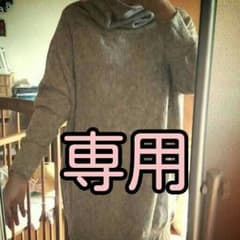 つるつるかまぼこ様専用☆のサムネイル