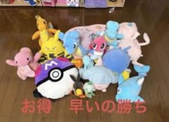 ポケモン　ぬいぐるみ　まとめ売り
