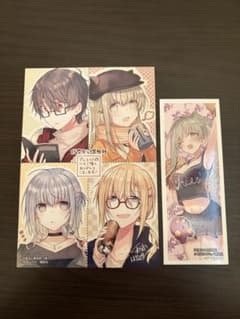 白聖女と黒牧師 特典 イラストカード ペーパー - メルカリ