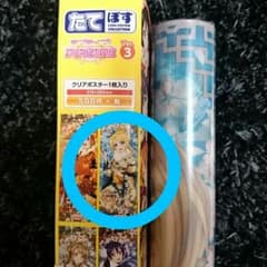 ラブライブ たてぽす Ver.3 絢瀬絵里のサムネイル