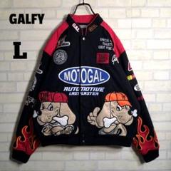 【希少】GALFY ガルフィー ファイヤーパターン レーシングジャケット XL 希少】GALFY ガルフィー ファイヤーパターン レーシング