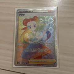 ツツジ　HRのサムネイル