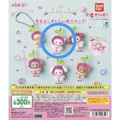Lil ala mode なかよしさくらんぼスイング ムースのサムネイル