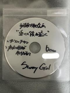 Sunny Girl 近く後は遠く デモCD - メルカリ
