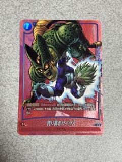 フュージョンワールド 誇り高きサイヤ人 リミテッドパック - メルカリ