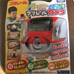 プラレールカメラのサムネイル