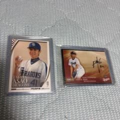 直筆サイン】浅尾拓也 中日ドラゴンズ カードセット - メルカリ
