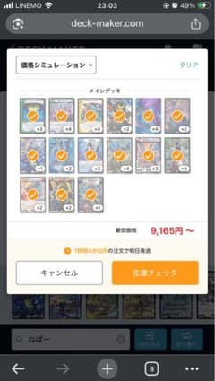 5cザーディクリカ デッキ - メルカリ